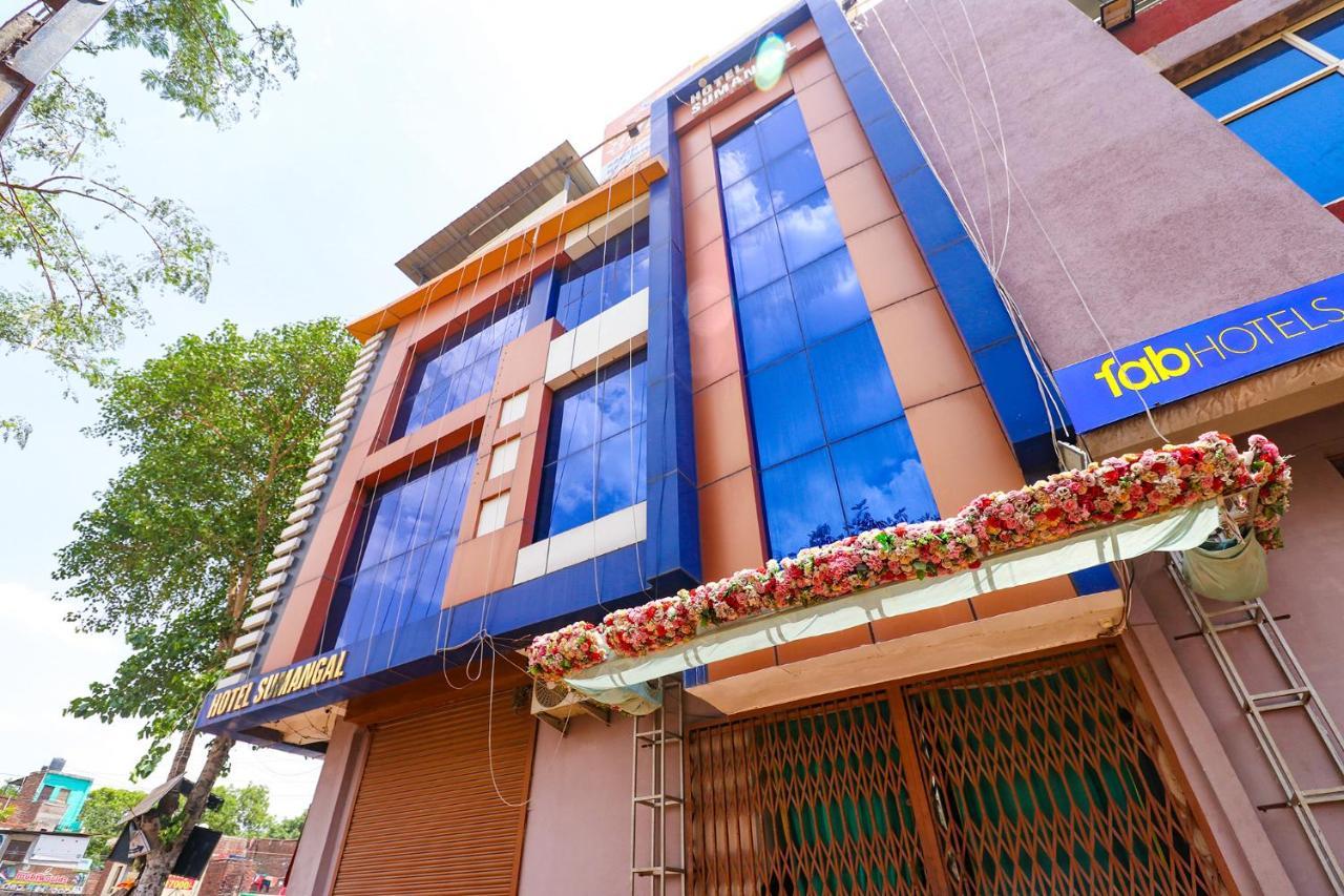 Fabhotel Sumangal Gwalior Luaran gambar